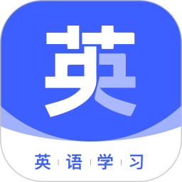 火星英语官方正版