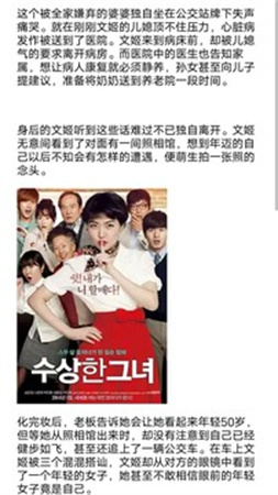 芭蕉视频会员免登录