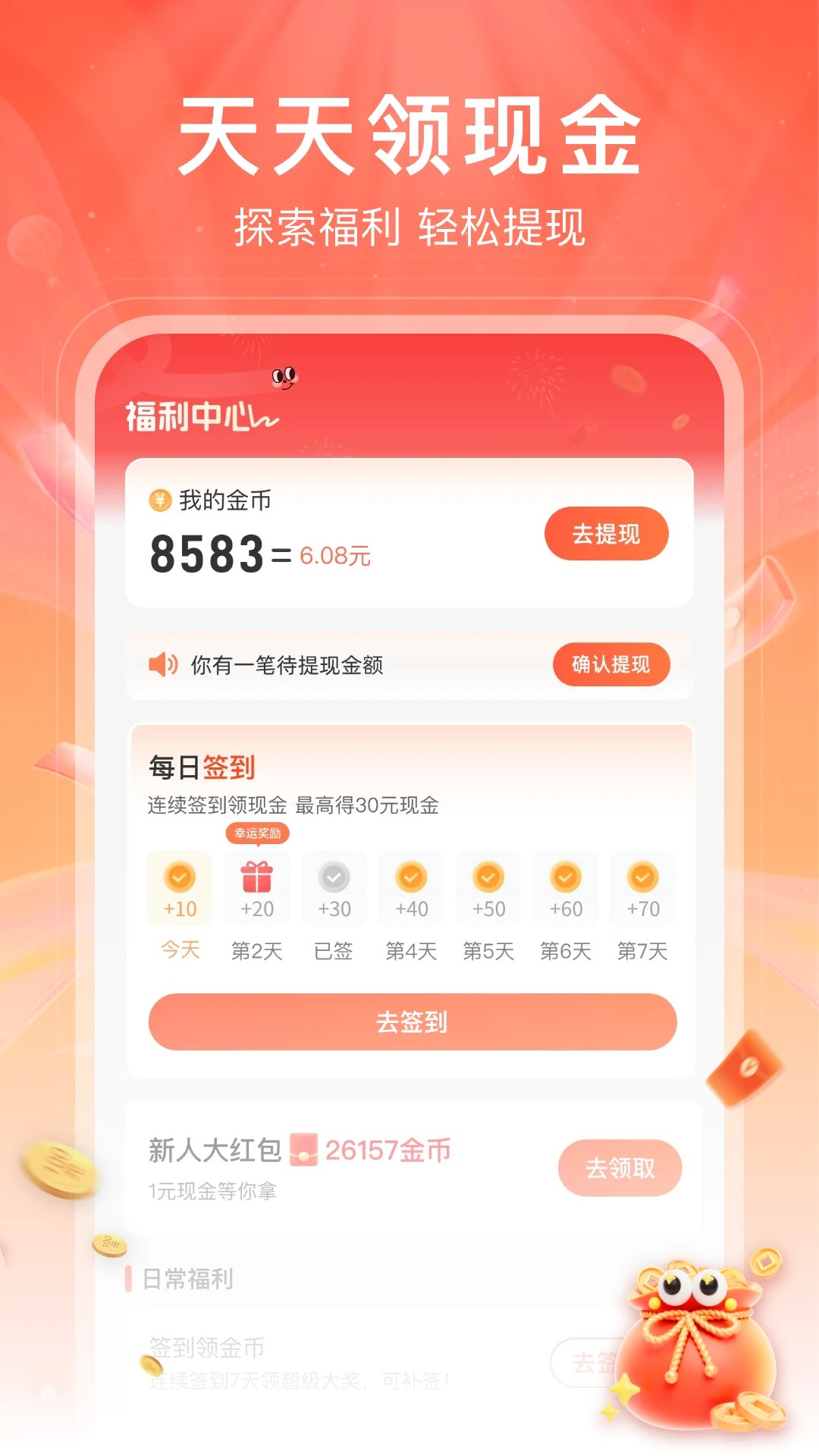 红苹果短剧老版本