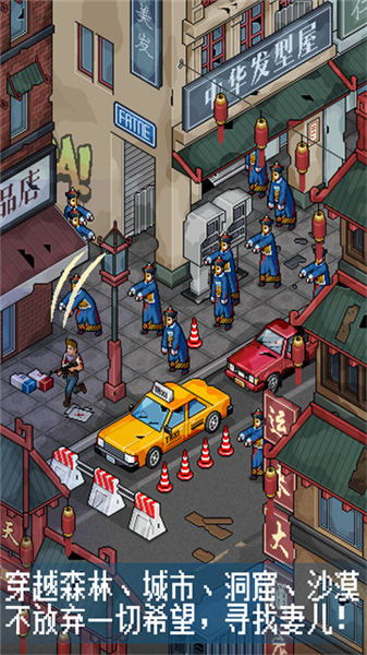 像素危城2026国际版