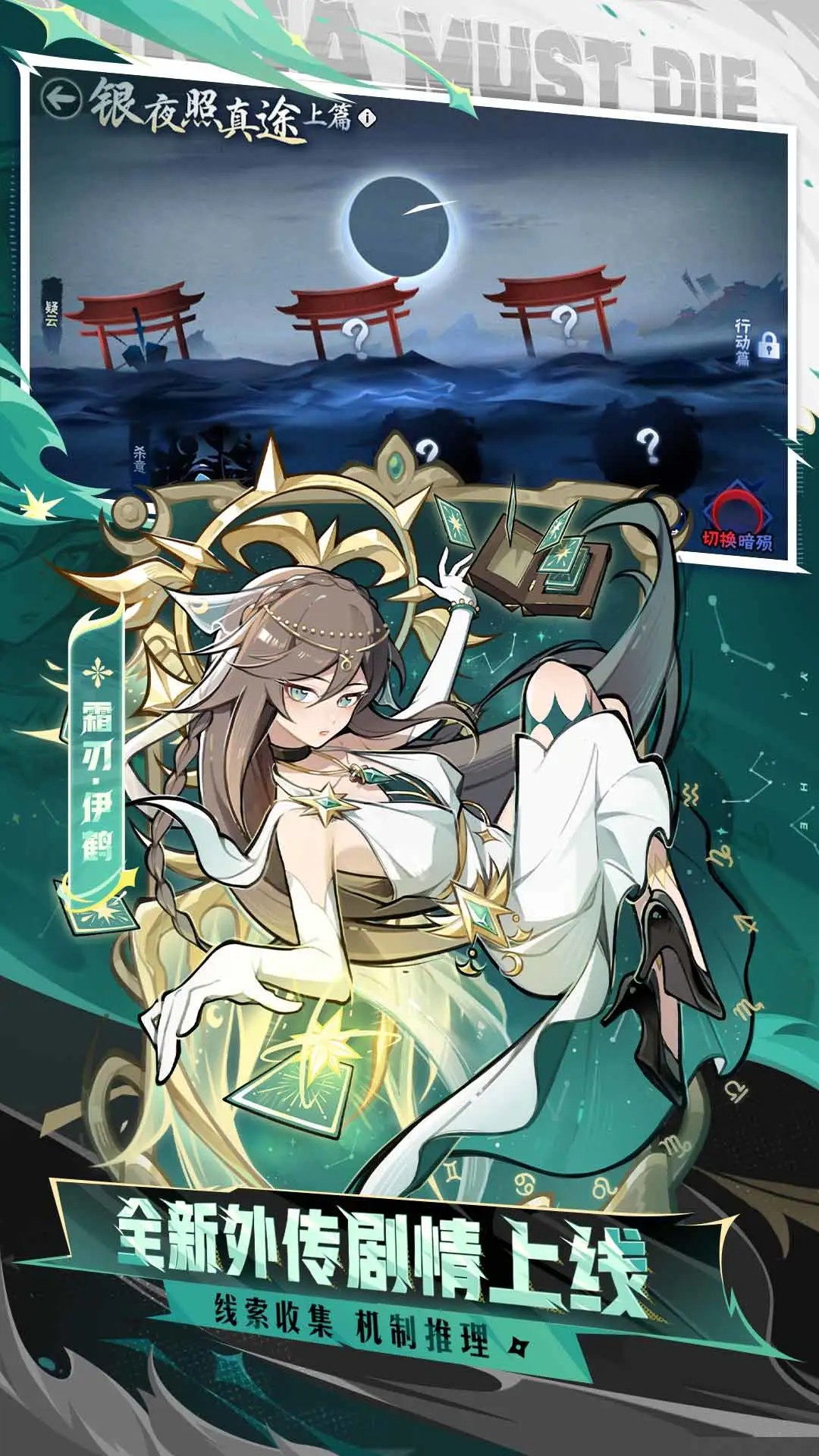 忍者必须死3测试版