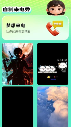 清楚放大字手机版