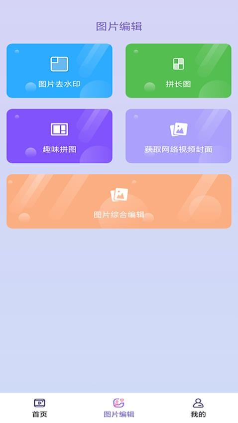 免费助手视频去水印2026最新版