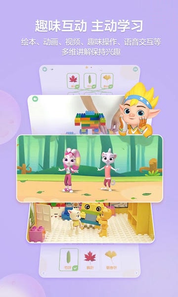 洪恩学堂教师端无会员