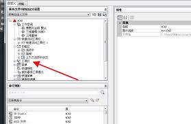 AutoCAD2016如何调出工具栏