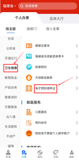 小可搜搜App怎样验证信息来源