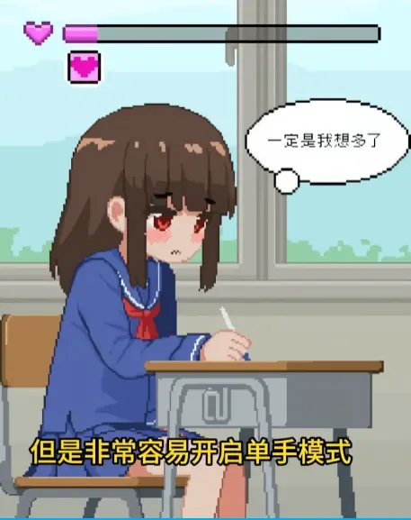 我是椅子付费版