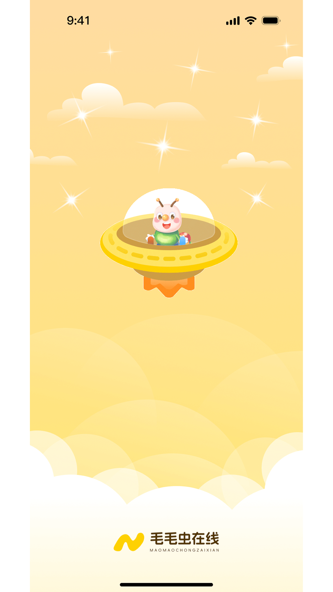 毛毛虫在线全新版本