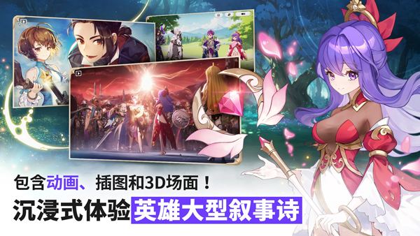 七骑士重生汉化版