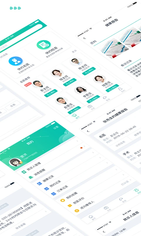 医和你安卓正版