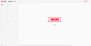 美图秀秀滤镜加载慢怎么办