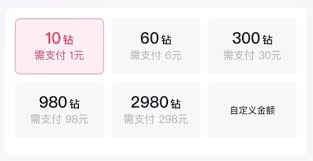 抖音抖币充值去哪里找官方平台