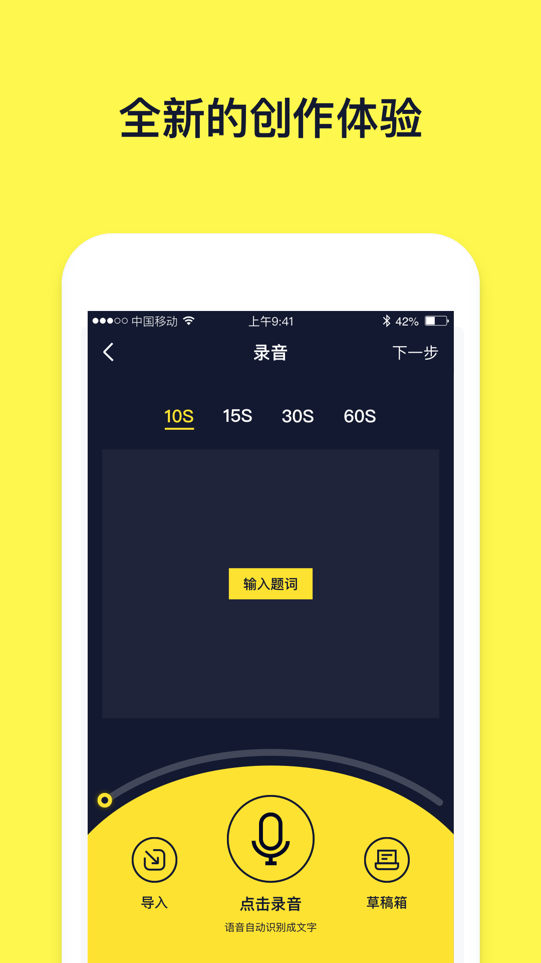 文字动画视频定制版