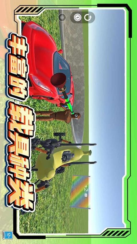 城市模拟生存免广告版