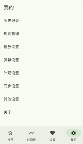 kazumi动漫全新版本