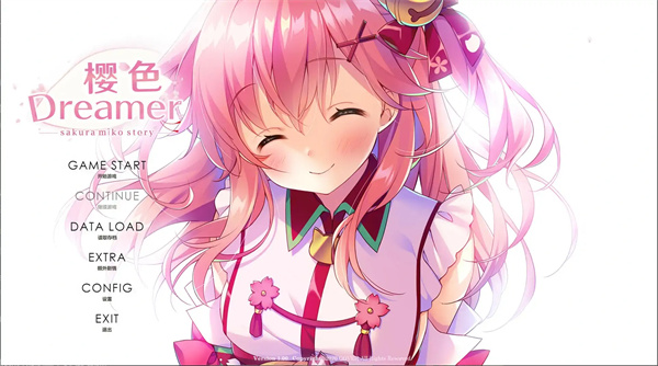 樱色Dreamer精简版