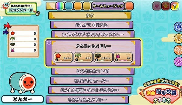 太鼓达人模拟器修改版