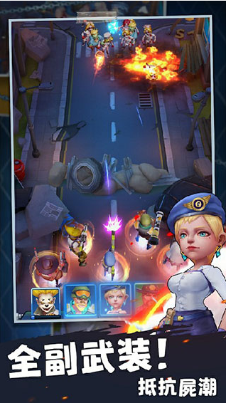 末日求生国际版