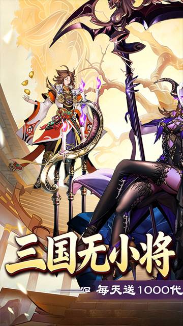 武将无双国际版