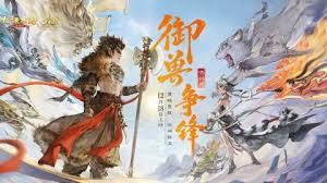 大话西游手游大话冰雪节狂欢篇上线了吗