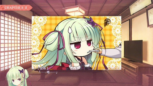 千恋万花中文官方版