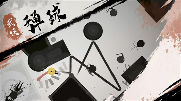 一息测试服国际版