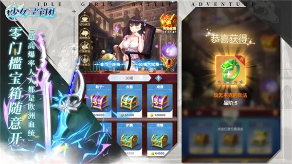 少女寻宝团国际版