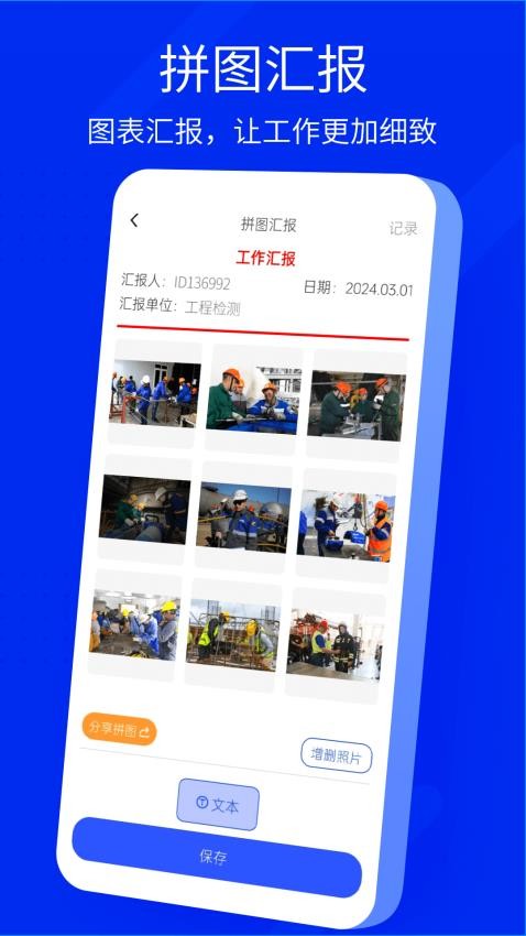 手机水印相机定制版