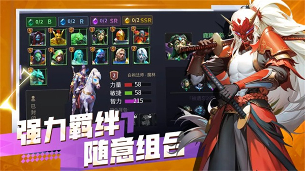 无尽回廊离线版