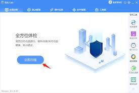 如何用驱动人生进行硬件检测