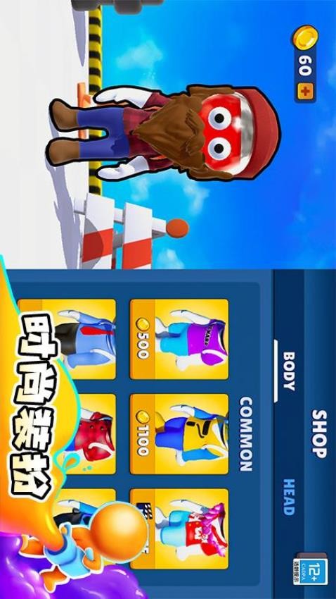 涂鸦大作战免广告版