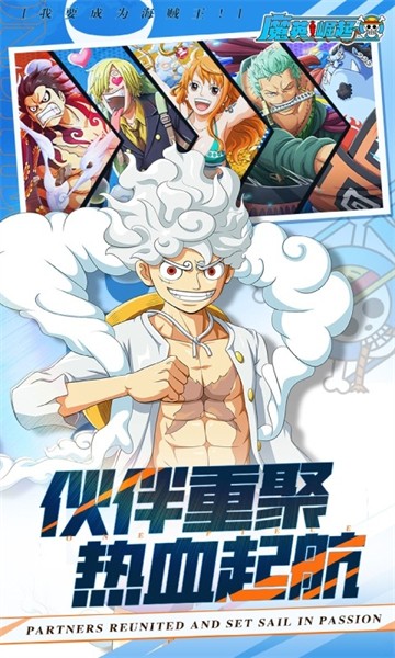 魔英崛起汉化版