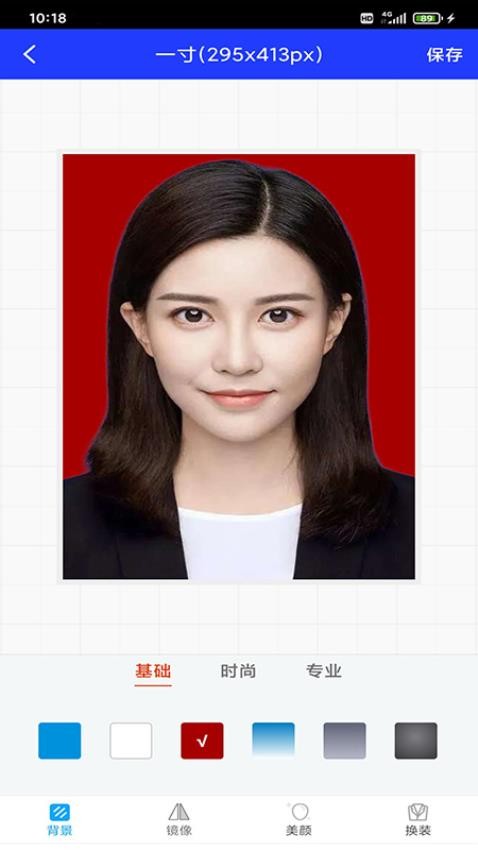 迅拍证件照免费正版