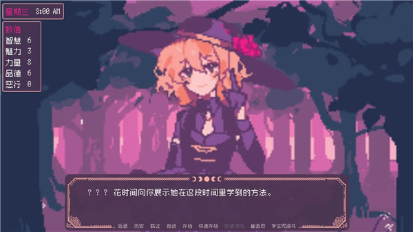 SaintSpellBook修改版