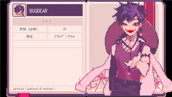 SaintSpellBook移植版