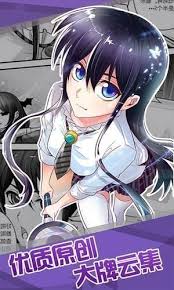 哪里能找到漫蛙漫画正版网站