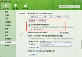 QQ文件传输速度慢怎么办
