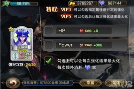 魔王城物语新手如何通关