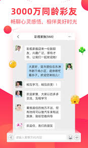 彩视app如何注销账号