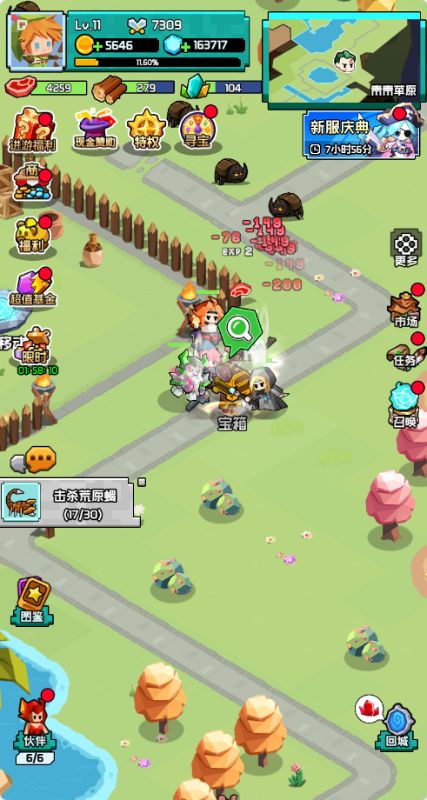 飞虫大冒险移植版