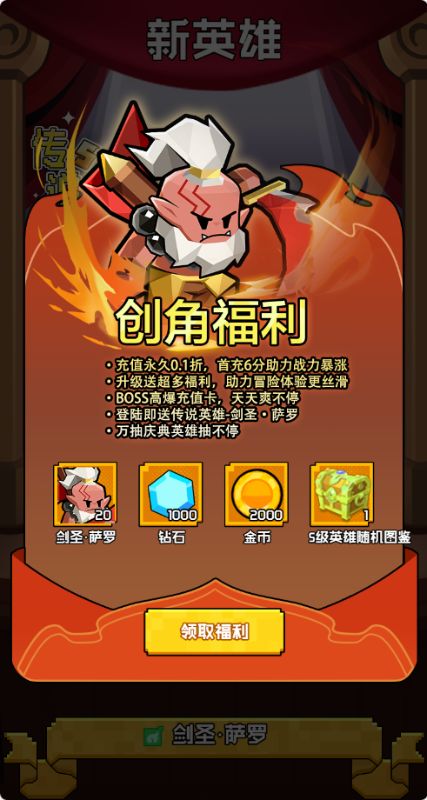 飞虫大冒险中文版