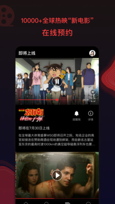 南瓜影视ios2026最新版