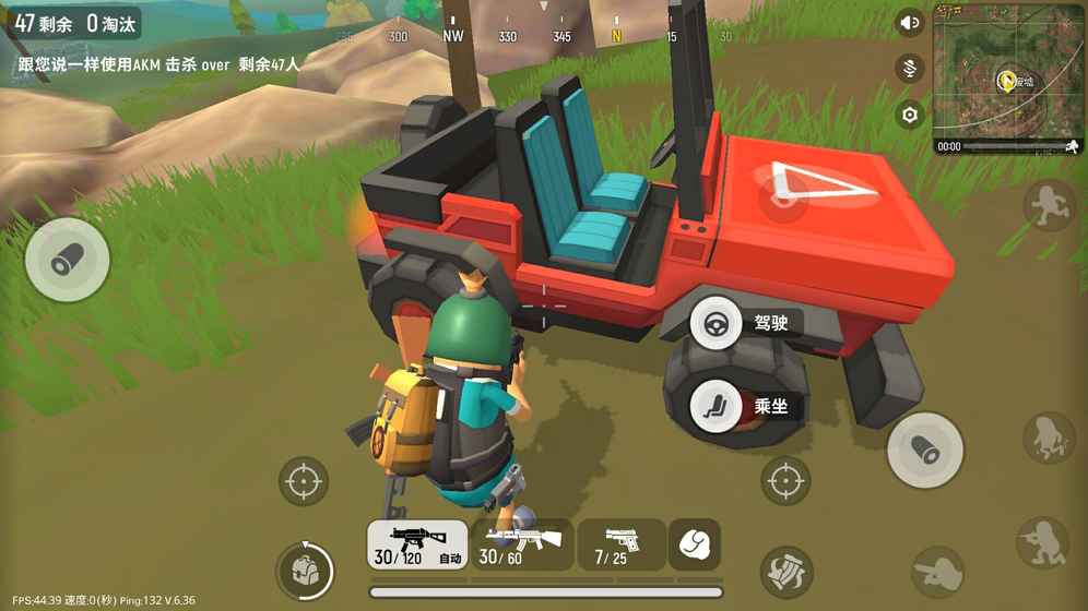 香肠派对ios官方版