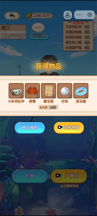 玩的真花呀高画质版