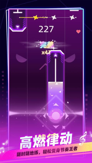 我是音乐家正版