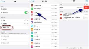 如何删除苹果音乐里的歌曲