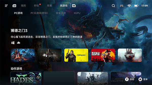 盖世模拟器全新版本