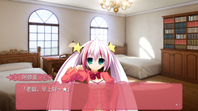 黑白羽翼第四章免广告版