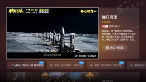 猫眼电影如何进行影评与评分