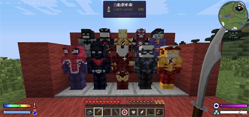 我的世界超级英雄整合包存档版